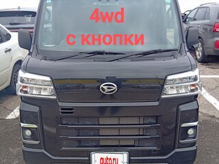 2022 Daihatsu Hijet XI, чёрный, 1280000 рублей, вид 4