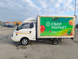 2013 Hyundai Porter II, белый, 980000 рублей, вид 5