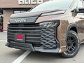 2023 Toyota Voxy IV (R90), коричневый, 4100000 рублей - вид 1