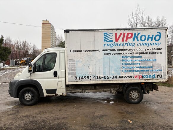 2013 Fiat Professional Ducato, белый, 1100000 рублей - вид 2