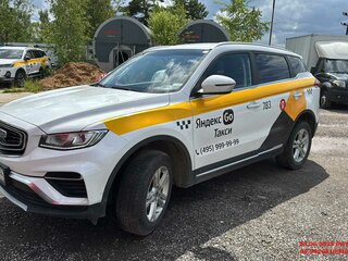 2023 Geely Atlas Pro, белый, 1407600 рублей, вид 1