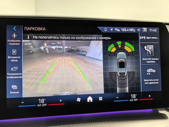 2025 BMW X2 xDrive25i II (U10), серый - вид 31