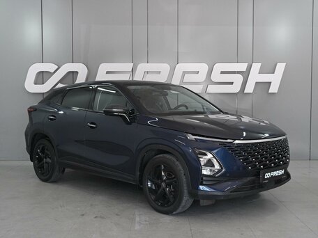 Omoda C5 I
