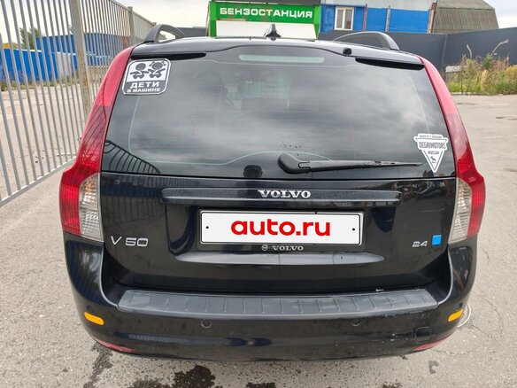 2007 Volvo V50 I Рестайлинг, чёрный - вид 7