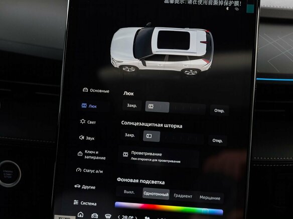 2026 Geely Cityray, серый, 3204990 рублей - вид 24