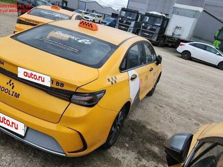 BAIC U5 Plus