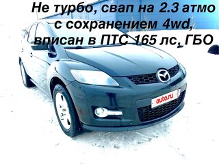 2007 Mazda CX-7 I, чёрный, 700000 рублей, вид 1