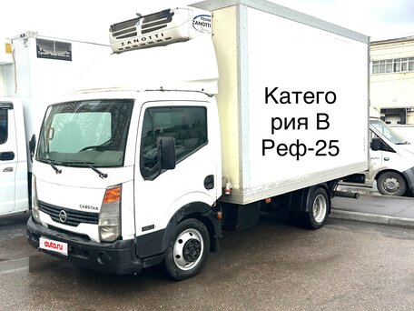 2011 Nissan Cabstar, белый, 1400000 рублей, вид 1