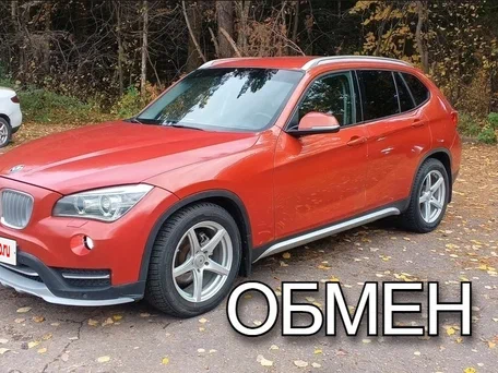 2012 BMW X1 20d I (E84) Рестайлинг, оранжевый, 1349000 рублей, вид 1