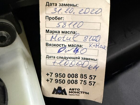 2017 Ford Kuga II Рестайлинг, серый - вид 32