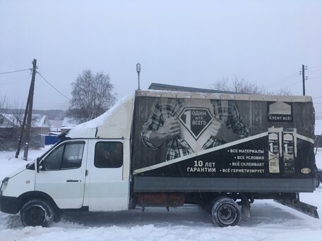 2004 ГАЗ ГАЗель (33023/330273) Фермер, белый, 850000 рублей, вид 1
