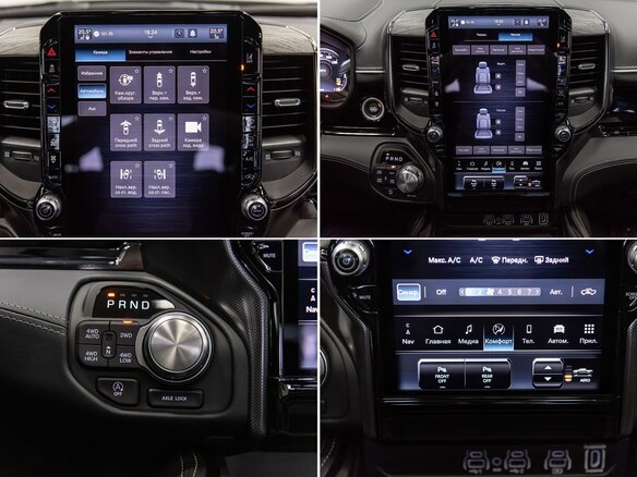 2026 Ram 1500 Crew Cab eTorque V Рестайлинг, чёрный, 11090000 рублей - вид 19