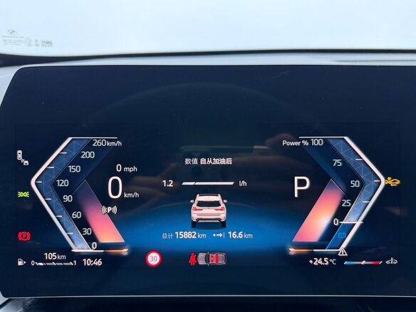 2023 BMW X1 Long 20Li sDrive III (U11/U12), белый, 3040000 рублей - вид 4