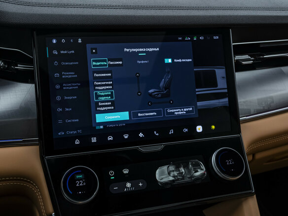 2023 Lynk & Co 09 PHEV, белый, 4640000 рублей - вид 23