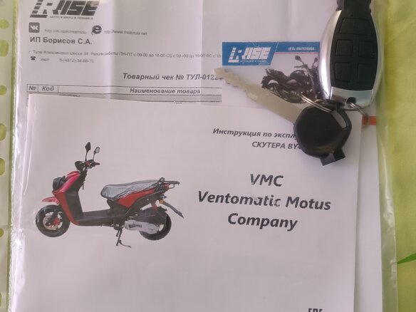 2025 VMC (Vento) Inferno, чёрный, 95000 рублей - вид 6