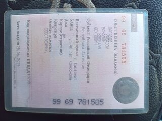 2009 МАЗ Полуприцеп самосвальный, оранжевый, 450000 рублей, вид 3