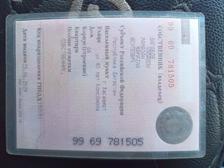 2009 МАЗ Полуприцеп самосвальный, оранжевый, 450000 рублей, вид 3