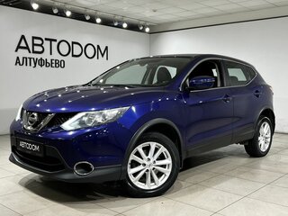 2018 Nissan Qashqai II, синий, 1577000 рублей, вид 1