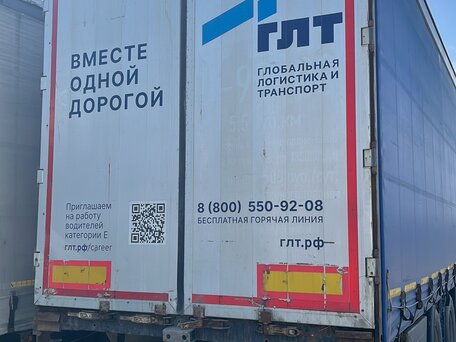 2018 Тонар 9746, чёрный, 1143505 рублей, вид 5