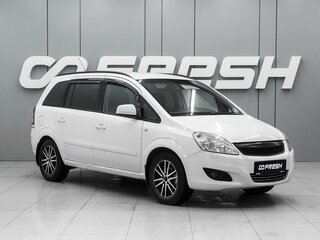 2010 Opel Zafira B Рестайлинг, белый, 659000 рублей, вид 1