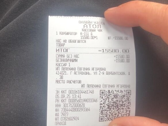 2003 ГАЗ ГАЗель (33023/330273) Фермер, белый, 490000 рублей - вид 15