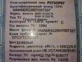 1994 MAN M 90, бежевый, 850000 рублей - вид 6