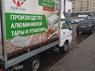 2007 Hyundai Porter, белый, 360000 рублей, вид 5