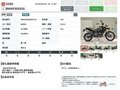 2009 BMW F 800 GS, жёлтый, 650000 рублей - вид 8