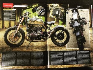 BMW R 100 GS