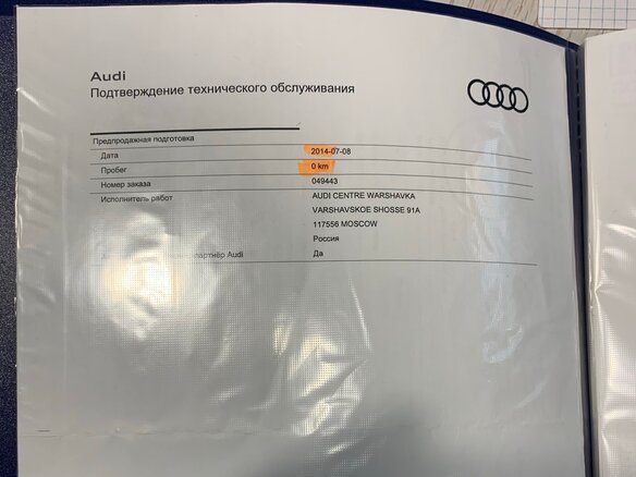 2014 Audi A4 IV (B8) Рестайлинг, коричневый, 1300000 рублей - вид 16