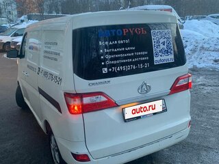 2023 Changan Star 5, белый, 1300000 рублей, вид 5