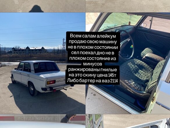 2001 Lada (ВАЗ) 2106 21065, белый - вид 6