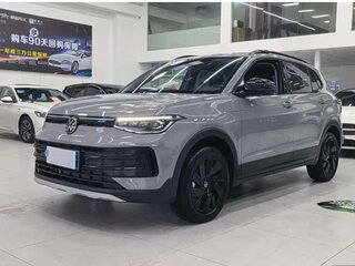 2026 Volkswagen Tharu XR, серый, 2200000 рублей, вид 1