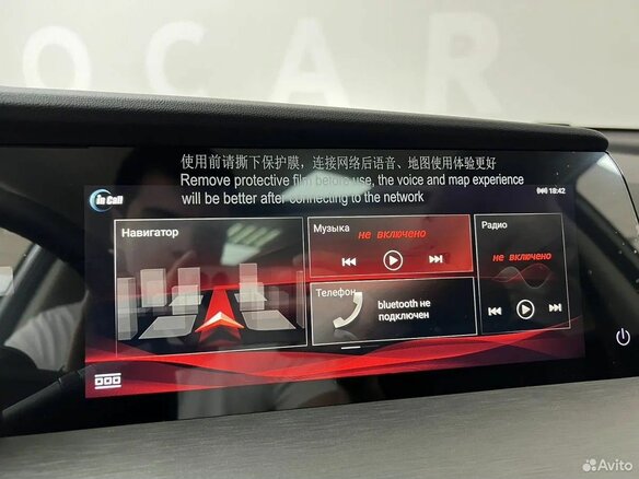 2025 Changan CS35 Plus I Рестайлинг, серый, 2839900 рублей - вид 25