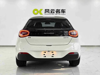 2026 Dongfeng Nammi 01 42.3 kWh, белый, 1282003 рублей, вид 4