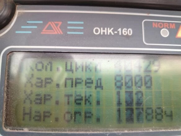 2014 Клинцы КС-55713-5К-3, оранжевый, 5400000 рублей - вид 15