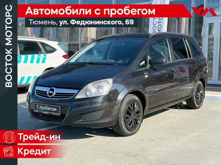 Opel Zafira B Рестайлинг