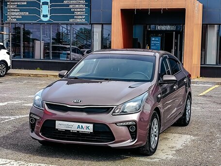 Kia Rio IV