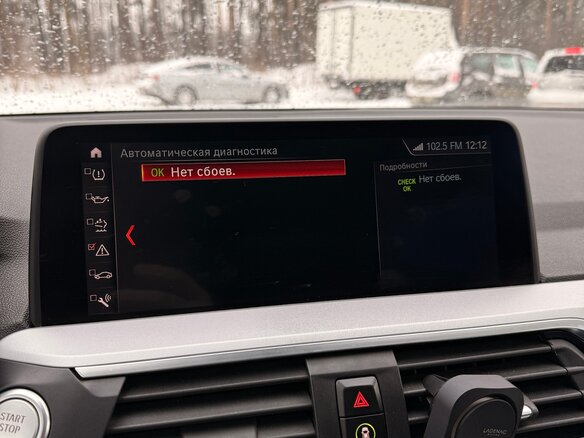2019 BMW X3 25d xDrive III (G01), синий, 4060000 рублей - вид 13