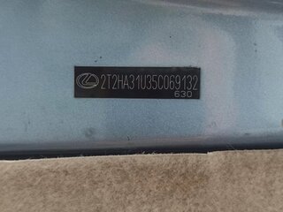 2005 Lexus RX 330 II, голубой, 753000 рублей, вид 2