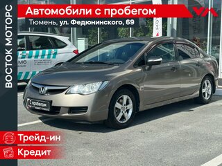 2008 Honda Civic VIII, серый, 465000 рублей, вид 1