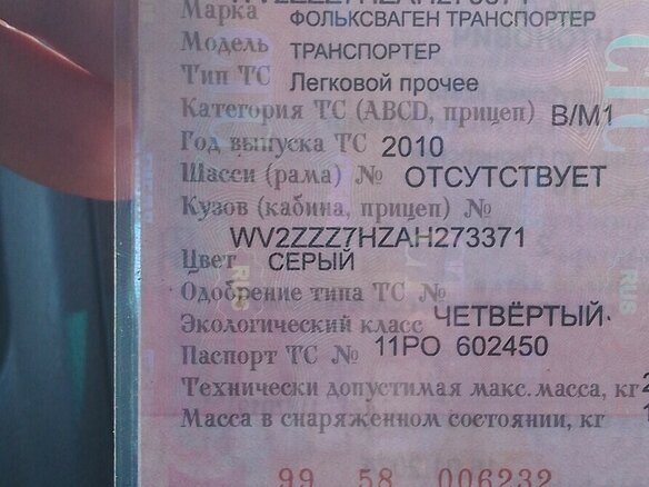 2010 Volkswagen Transporter, серый, 1170000 рублей - вид 1