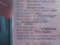 2010 Volkswagen Transporter, серый, 1170000 рублей - вид 1
