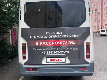 2014 ГАЗ ГАЗель Next, белый, 800000 рублей, вид 3
