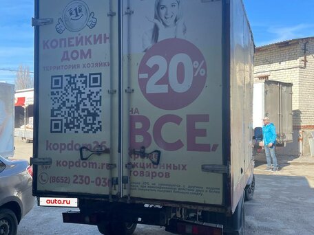 2004 ГАЗ ГАЗель (3302), белый, 330000 рублей, вид 4