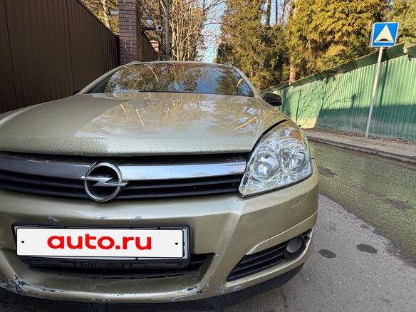2005 Opel Astra H, золотистый, 450000 рублей - вид 2