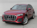 2021 Audi Q5 45 TFSI II (FY) Рестайлинг, красный, 4199000 рублей