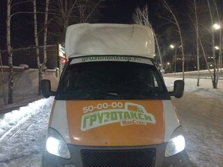 2011 ГАЗ ГАЗель (2705), белый, 750000 рублей, вид 1