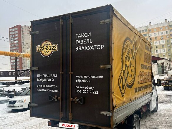 2020 ГАЗ ГАЗель Next, белый, 1800000 рублей - вид 7