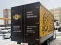 2020 ГАЗ ГАЗель Next, белый, 1800000 рублей - вид 7